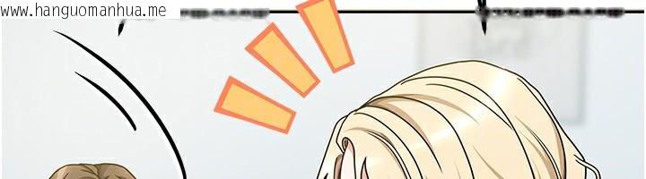 韩国漫画我家的女房客韩漫_我家的女房客-第11话-男生的那里都这么大吗?在线免费阅读-韩国漫画-第79张图片