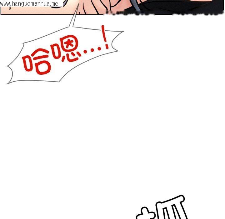 韩国漫画屋檐下的光/当我们住在一起韩漫_屋檐下的光/当我们住在一起-第77话在线免费阅读-韩国漫画-第64张图片