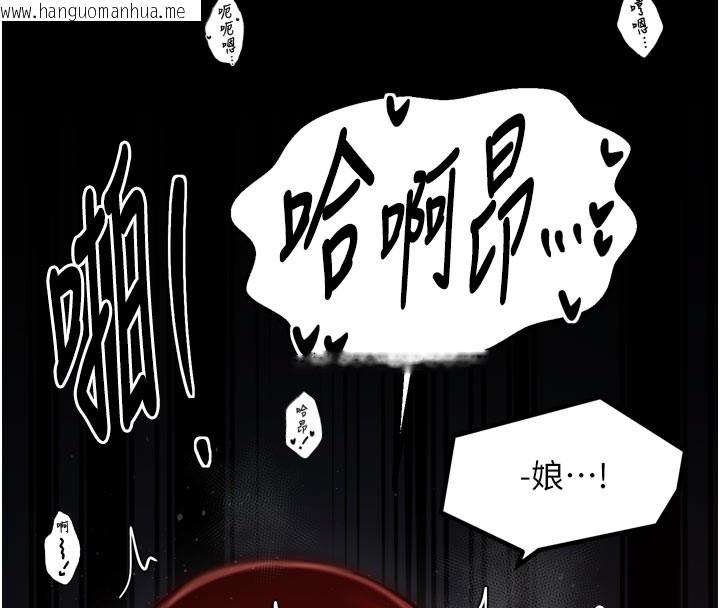 韩国漫画最强家丁韩漫_最强家丁-第41话-我不是你娘，是母猪在线免费阅读-韩国漫画-第45张图片