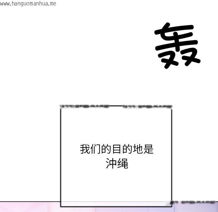 韩国漫画恶女勾勾缠/难缠小恶女韩漫_恶女勾勾缠/难缠小恶女-第256话在线免费阅读-韩国漫画-第8张图片