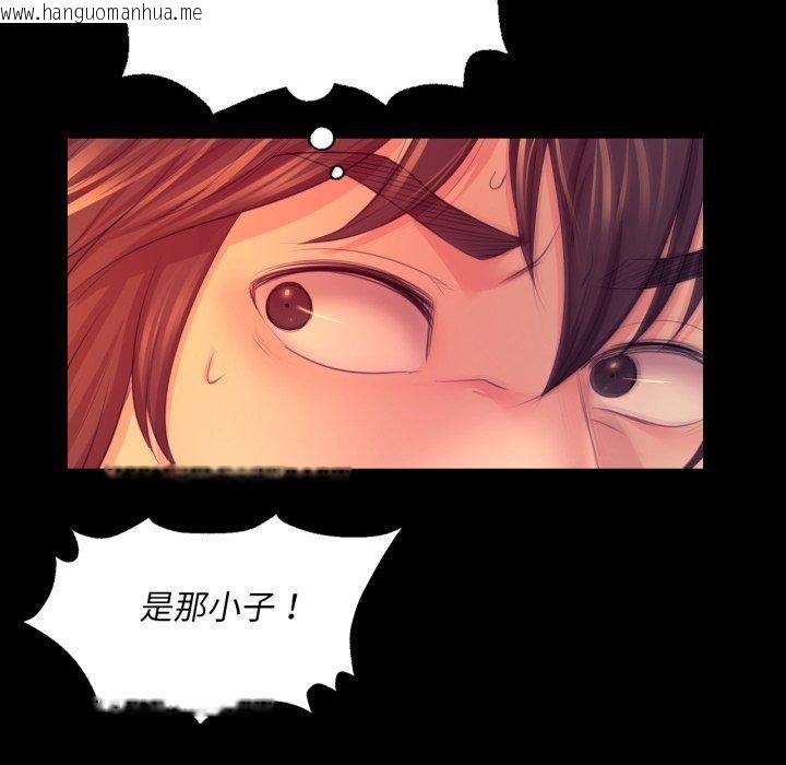 韩国漫画小姐韩漫_小姐-第72话在线免费阅读-韩国漫画-第76张图片