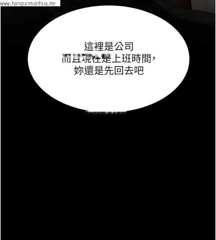 韩国漫画复仇母女丼韩漫_复仇母女丼-第105话-撩欲系上司在线免费阅读-韩国漫画-第53张图片