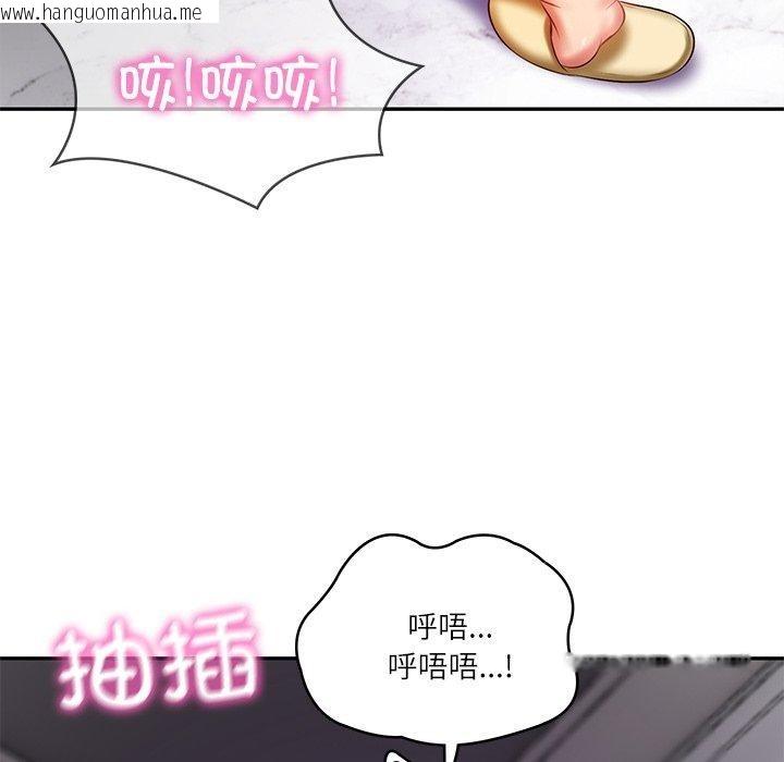 韩国漫画财阀家的女婿韩漫_财阀家的女婿-第32话在线免费阅读-韩国漫画-第26张图片