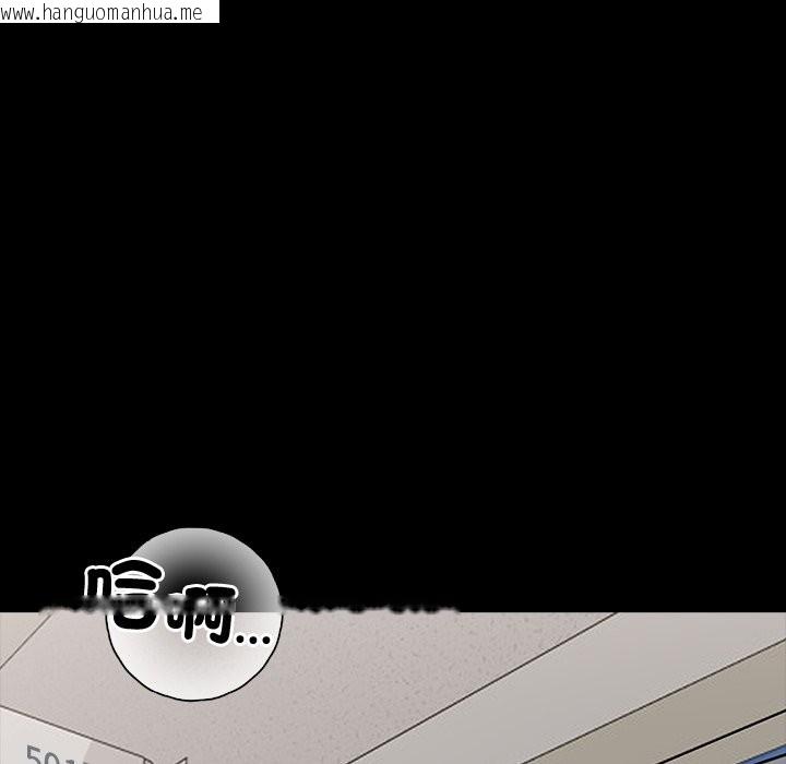韩国漫画黑道X上班族/我身体里的那个家伙韩漫_黑道X上班族/我身体里的那个家伙-第1话在线免费阅读-韩国漫画-第116张图片
