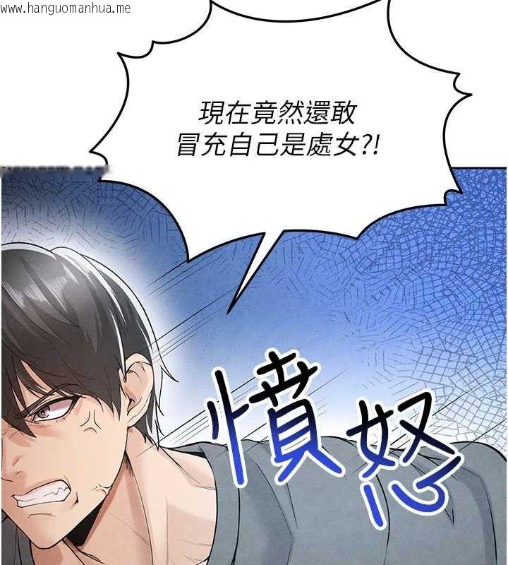 韩国漫画足球型男脱单指南韩漫_足球型男脱单指南-第5话-魅力爆表可爱小狗在线免费阅读-韩国漫画-第220张图片
