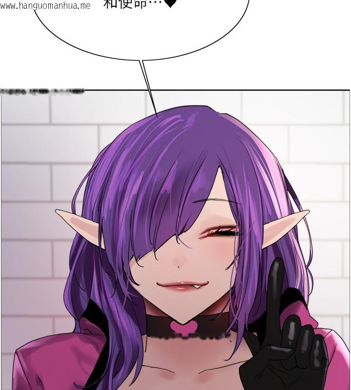 韩国漫画色轮眼韩漫_色轮眼-第2季-第78话-玷污女恶魔的处子之身在线免费阅读-韩国漫画-第52张图片