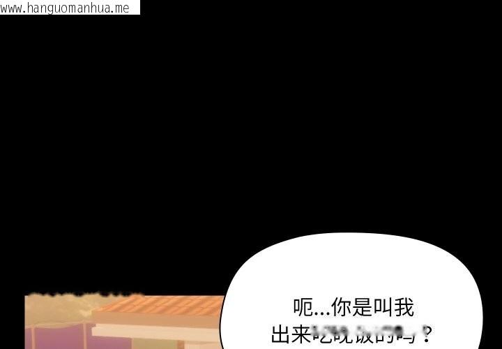 韩国漫画共享男友/出租男友韩漫_共享男友/出租男友-第36话在线免费阅读-韩国漫画-第1张图片