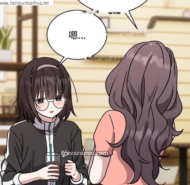 韩国漫画难言之秘韩漫_难言之秘-第1话在线免费阅读-韩国漫画-第182张图片