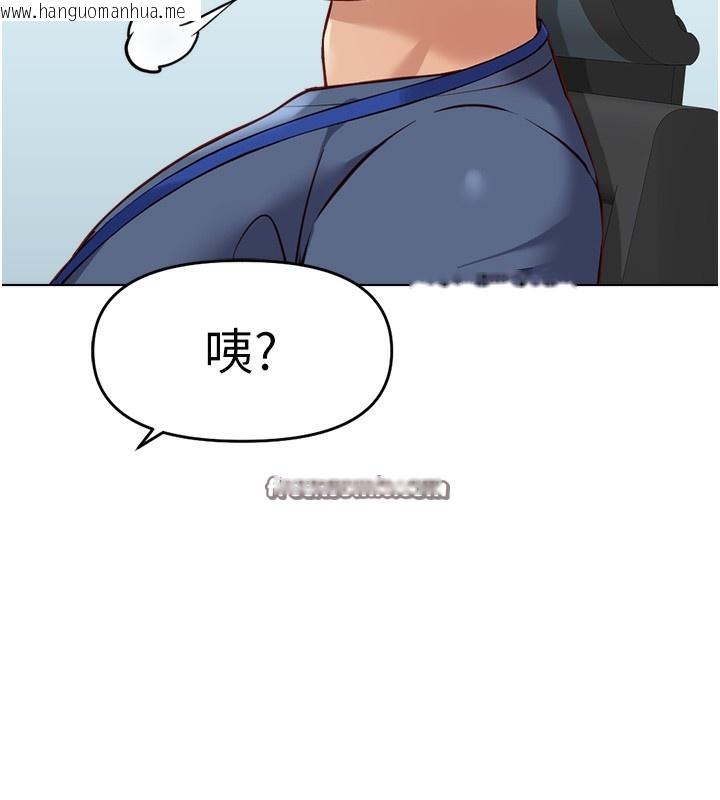 韩国漫画鲁蛇社畜的金手指韩漫_鲁蛇社畜的金手指-第25话-肉体交易的时间到了在线免费阅读-韩国漫画-第112张图片