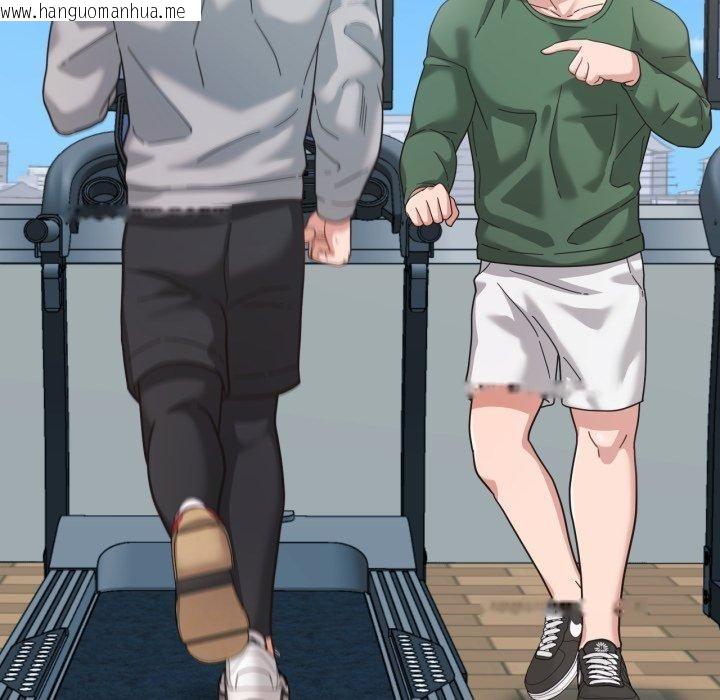 韩国漫画我的傻瓜男友韩漫_我的傻瓜男友-第12话在线免费阅读-韩国漫画-第48张图片