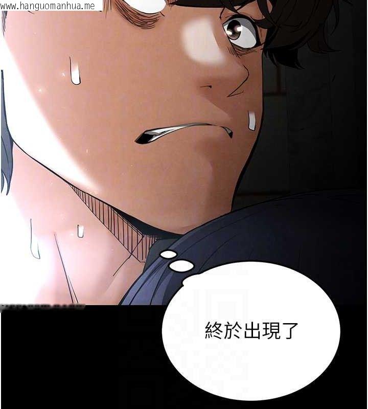 韩国漫画末日雕堡韩漫_末日雕堡-第32话-狂顶蜜桃臀一整天在线免费阅读-韩国漫画-第79张图片