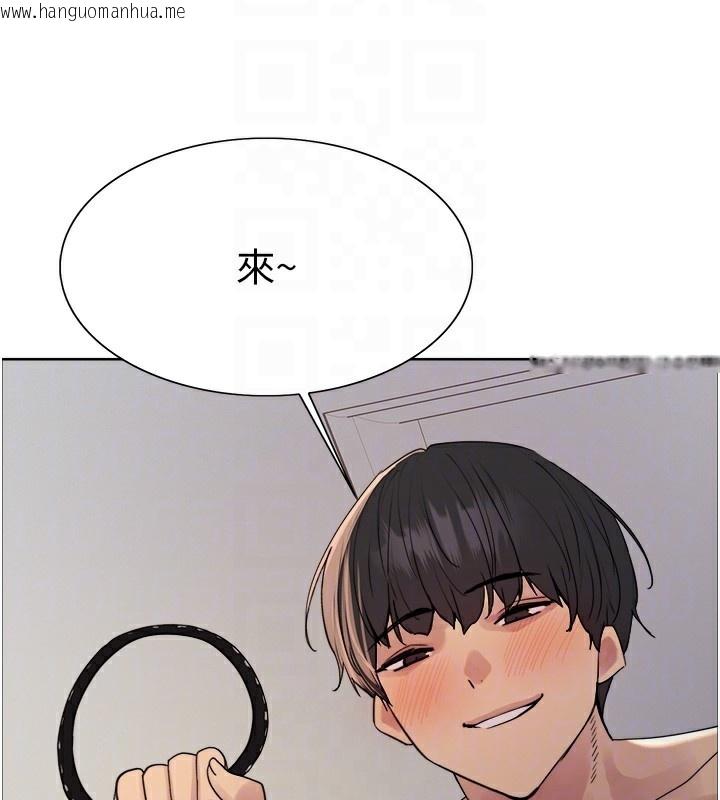 韩国漫画色轮眼韩漫_色轮眼-第2季-第74话-肛肛高潮初体验在线免费阅读-韩国漫画-第87张图片