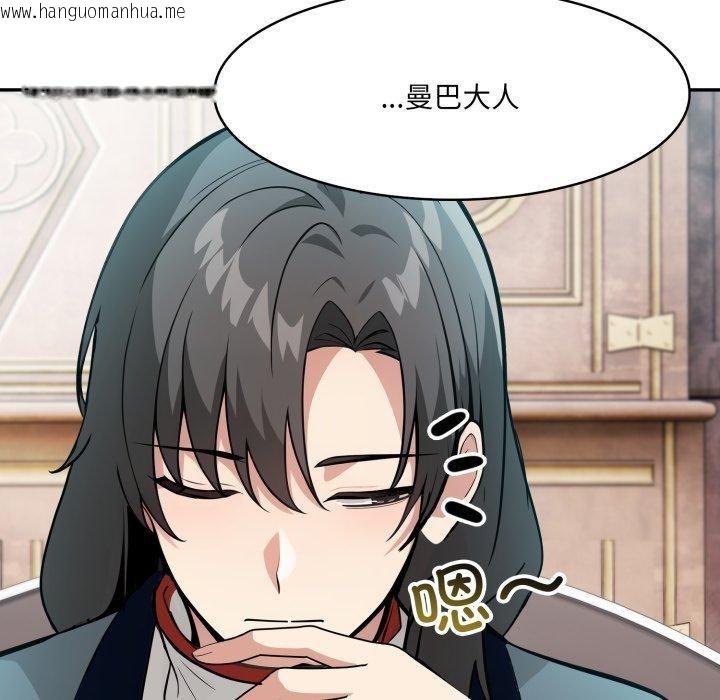韩国漫画异世界骑士团长韩漫_异世界骑士团长-第22话在线免费阅读-韩国漫画-第23张图片