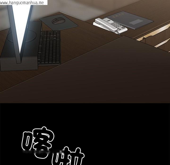 韩国漫画黑道X上班族/我身体里的那个家伙韩漫_黑道X上班族/我身体里的那个家伙-第4话在线免费阅读-韩国漫画-第170张图片