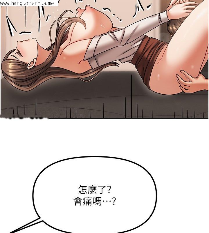 韩国漫画我家的女房客韩漫_我家的女房客-第8话-人家下面等不及了在线免费阅读-韩国漫画-第50张图片
