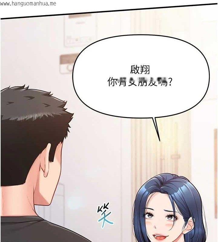 韩国漫画报告女班长:一根突起韩漫_报告女班长:一根突起-第3话-毫无防备的砲队长在线免费阅读-韩国漫画-第15张图片