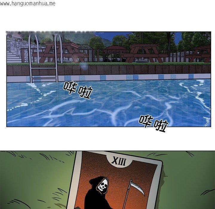 韩国漫画雪人韩漫_雪人-第7话在线免费阅读-韩国漫画-第54张图片