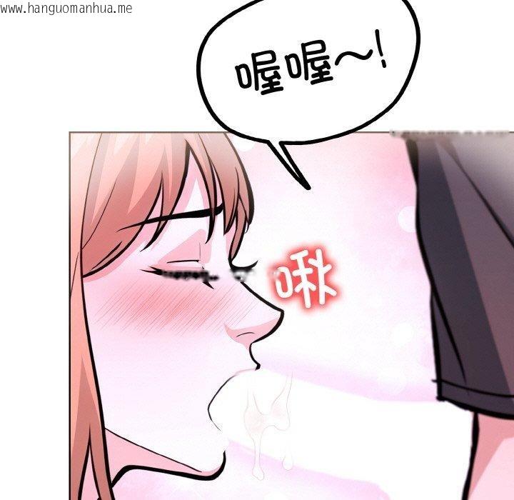 韩国漫画走不出的房间：第二季韩漫_走不出的房间：第二季-第40话在线免费阅读-韩国漫画-第38张图片