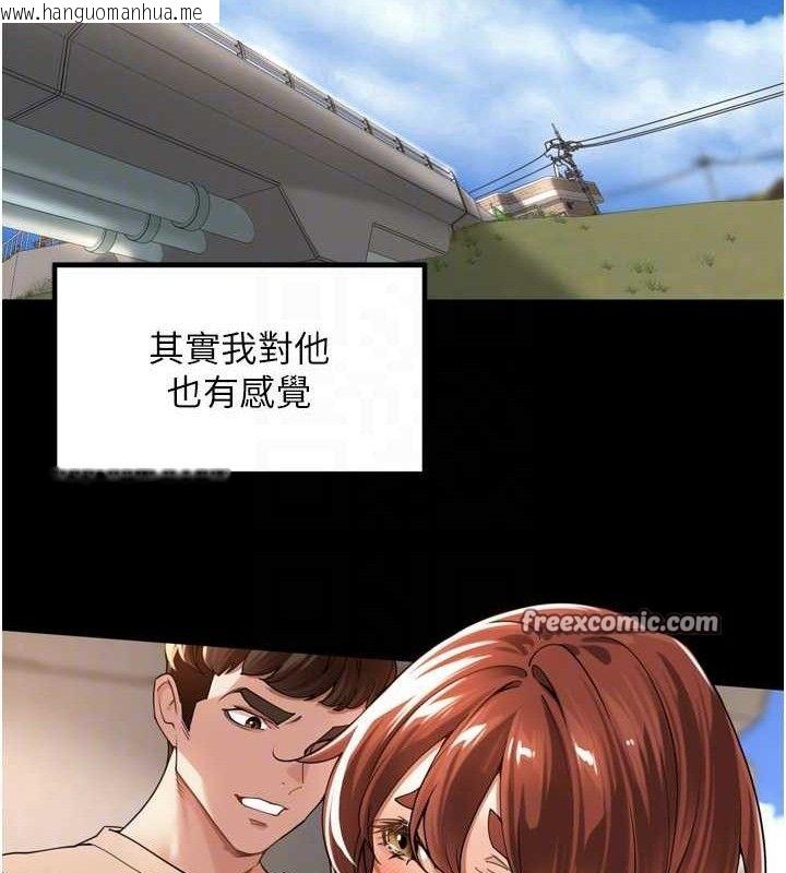 韩国漫画里长孙子开麦啦韩漫_里长孙子开麦啦-第11话-妳很期待我操妳吧?在线免费阅读-韩国漫画-第45张图片