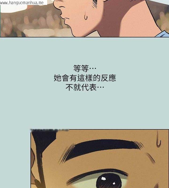 韩国漫画纵夏夜之梦(无码版)韩漫_纵夏夜之梦(无码版)-第83话-下定决心分手的正雄在线免费阅读-韩国漫画-第8张图片