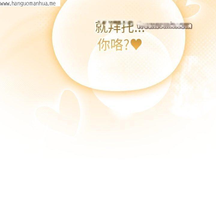 韩国漫画大企业里的小秘密/在大企业当废柴韩漫_大企业里的小秘密/在大企业当废柴-第40话在线免费阅读-韩国漫画-第70张图片