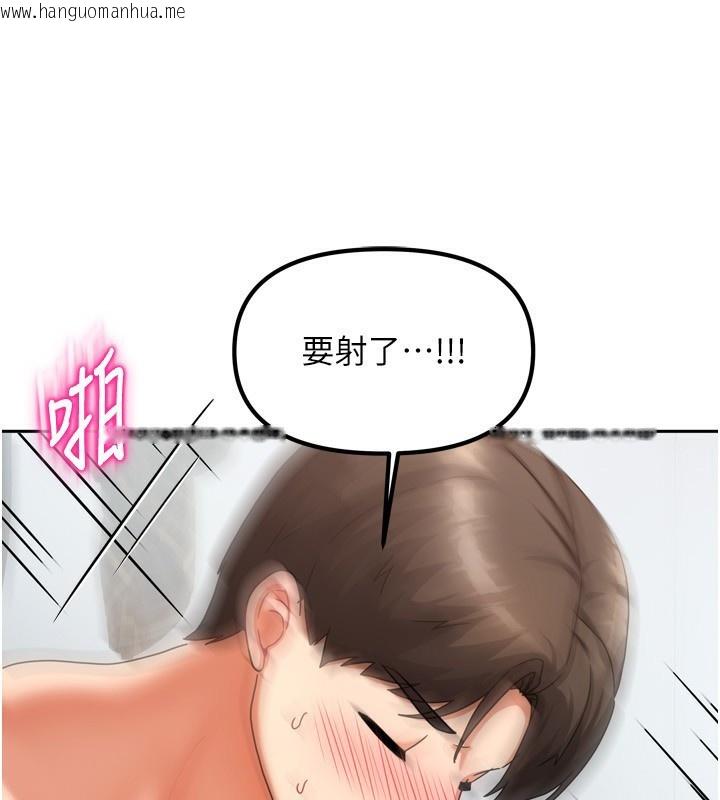 韩国漫画我家的女房客韩漫_我家的女房客-第5话-超级养眼的海景第一排在线免费阅读-韩国漫画-第64张图片