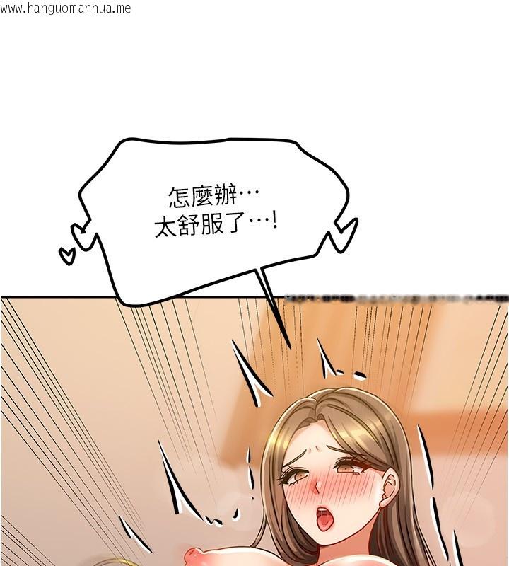韩国漫画我家的女房客韩漫_我家的女房客-第9话-做一整天都可以在线免费阅读-韩国漫画-第80张图片
