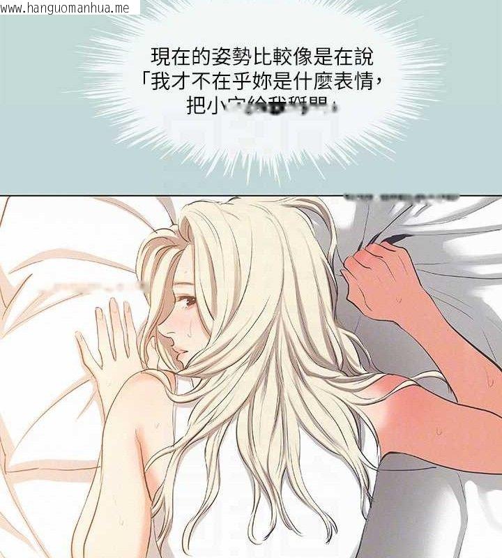 韩国漫画纵夏夜之梦(无码版)韩漫_纵夏夜之梦(无码版)-第84话-偷偷摸摸的分手炮在线免费阅读-韩国漫画-第51张图片