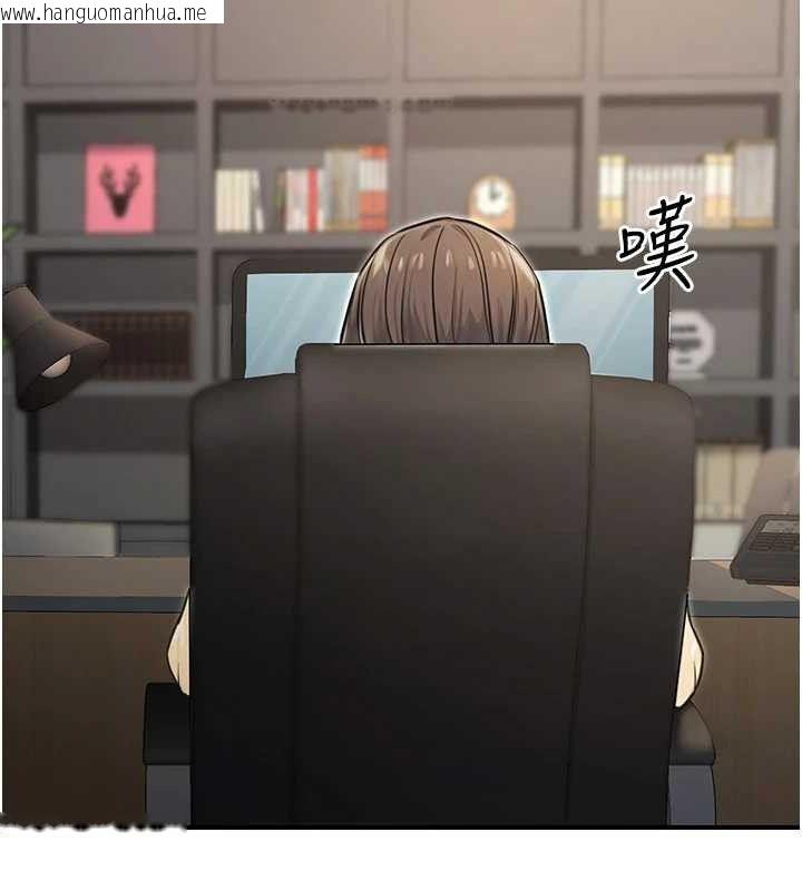 韩国漫画公务员的桃色副业韩漫_公务员的桃色副业-第19话-随叫随到的泄欲玩具在线免费阅读-韩国漫画-第91张图片