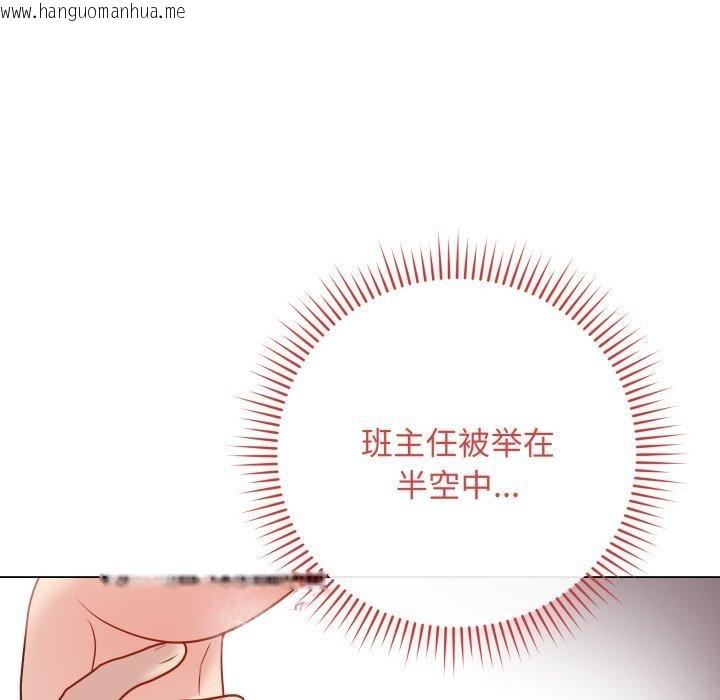 韩国漫画最后的冲刺韩漫_最后的冲刺-第15话在线免费阅读-韩国漫画-第118张图片