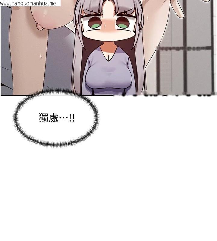 韩国漫画女神都在看这些?韩漫_女神都在看这些?-第40话-A漫主角的原型在线免费阅读-韩国漫画-第180张图片