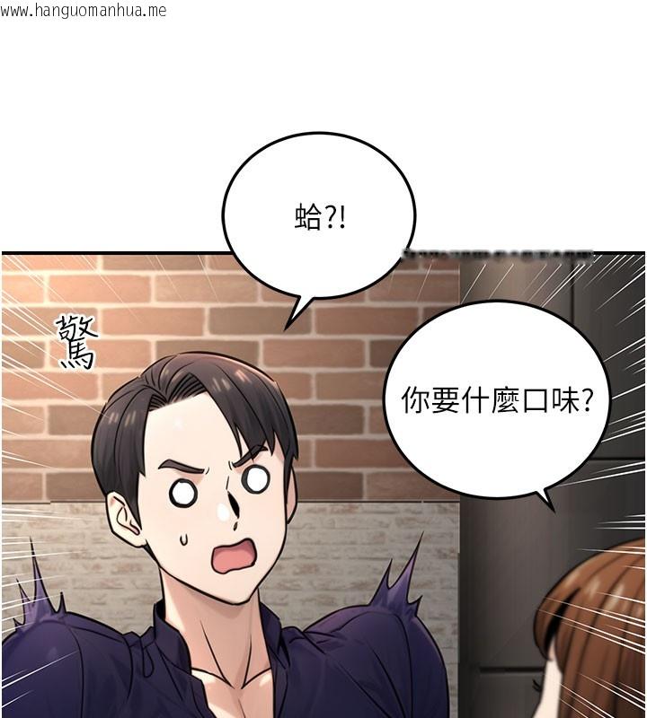 韩国漫画公务员的桃色副业韩漫_公务员的桃色副业-第21话-想不到妳这么骚?!在线免费阅读-韩国漫画-第30张图片