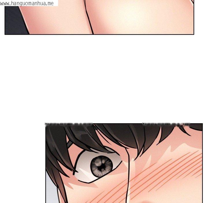 韩国漫画屋檐下的光/当我们住在一起韩漫_屋檐下的光/当我们住在一起-第78话在线免费阅读-韩国漫画-第78张图片