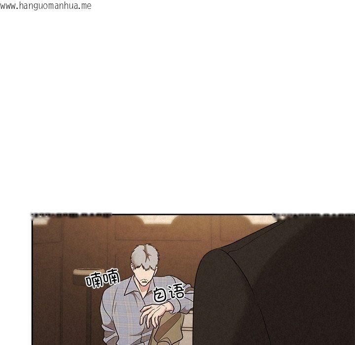 韩国漫画被吞噬的夜韩漫_被吞噬的夜-第41话在线免费阅读-韩国漫画-第158张图片