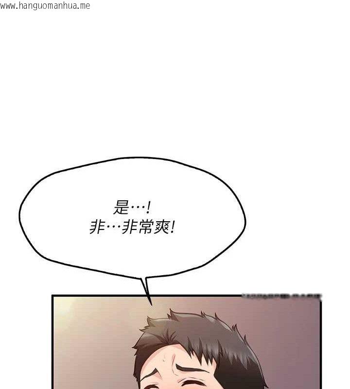 韩国漫画报告女班长:一根突起韩漫_报告女班长:一根突起-第4话-我来帮你破处在线免费阅读-韩国漫画-第102张图片