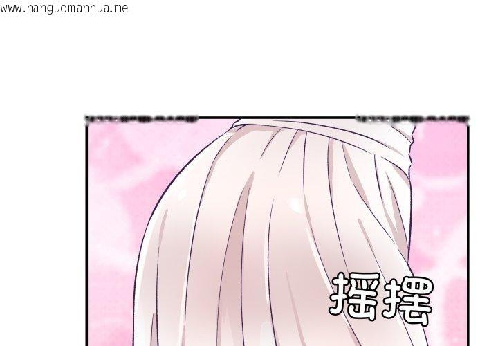 韩国漫画柔软的爱人韩漫_柔软的爱人-第10话在线免费阅读-韩国漫画-第3张图片