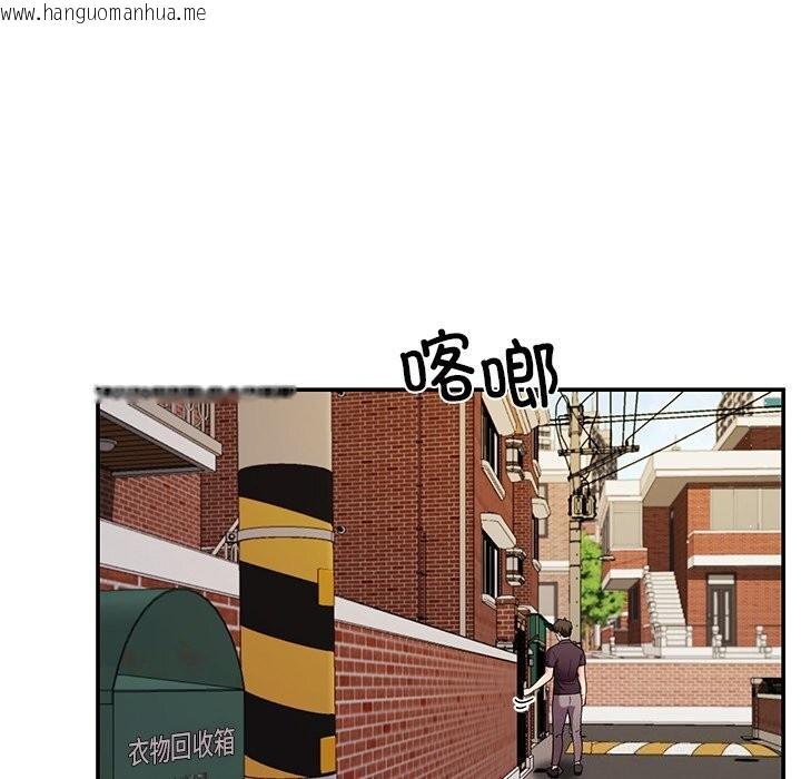 韩国漫画后宫之王韩漫_后宫之王-第38话在线免费阅读-韩国漫画-第6张图片