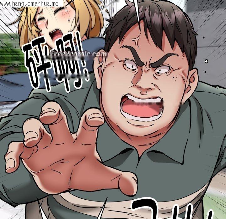 韩国漫画新都市外卖员韩漫_新都市外卖员-第49话在线免费阅读-韩国漫画-第56张图片