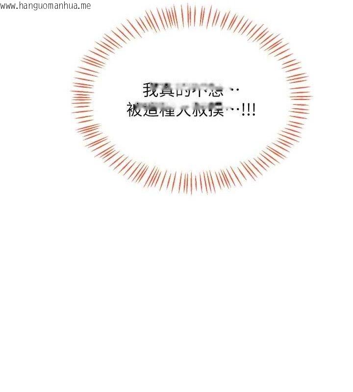 韩国漫画熟女交换计划韩漫_熟女交换计划-第25话-妳说不要，下面却很湿啊在线免费阅读-韩国漫画-第120张图片