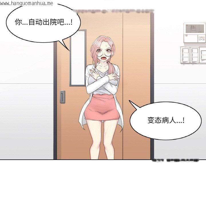 韩国漫画轻触!-解除封印韩漫_轻触!-解除封印-第10话在线免费阅读-韩国漫画-第13张图片