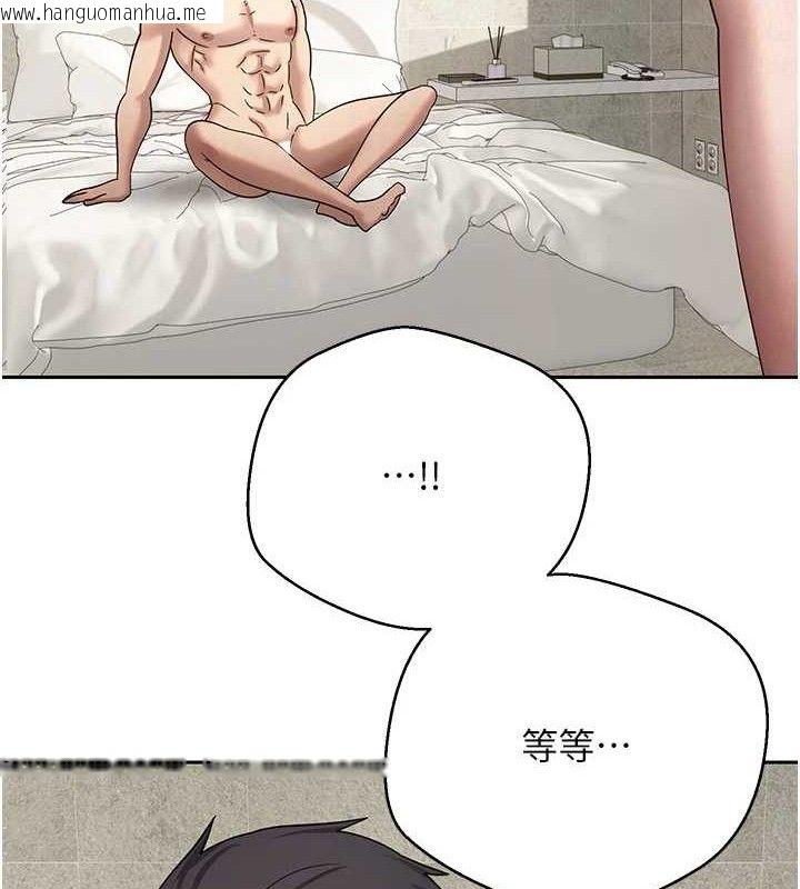 韩国漫画币转人生韩漫_币转人生-第25话-和天使做爱在线免费阅读-韩国漫画-第112张图片