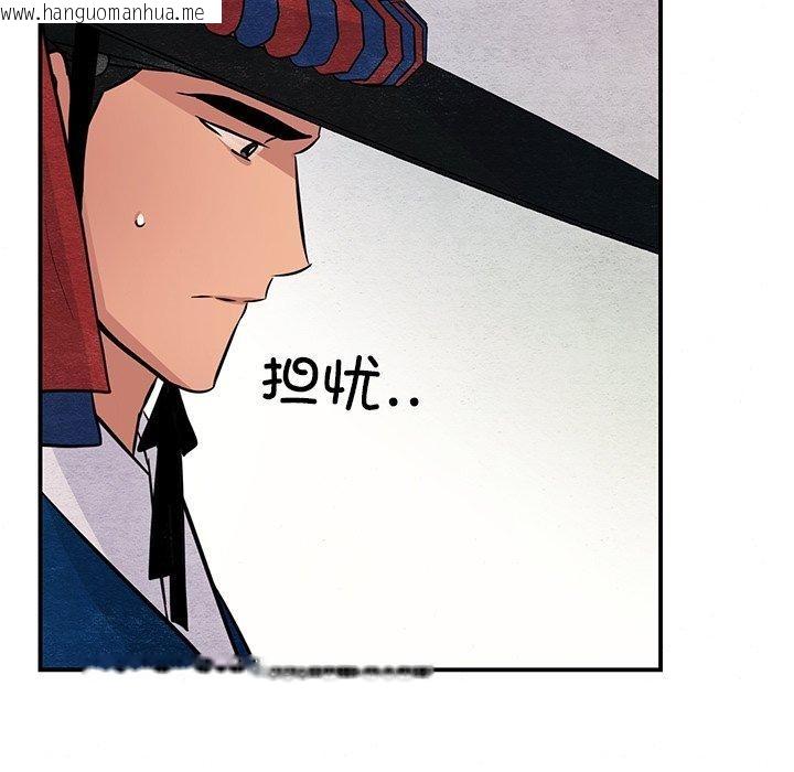 韩国漫画狂眼韩漫_狂眼-第66话在线免费阅读-韩国漫画-第108张图片