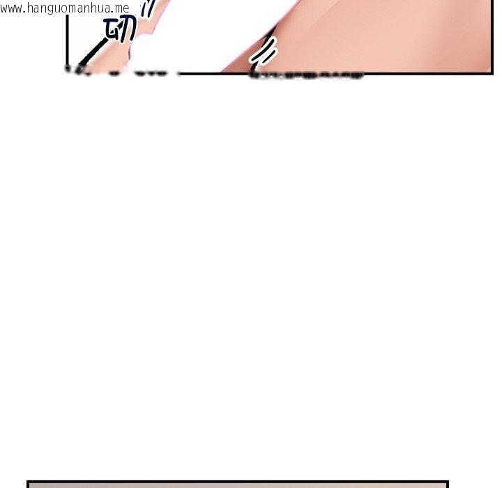 韩国漫画催眠手机韩漫_催眠手机-第24话在线免费阅读-韩国漫画-第69张图片