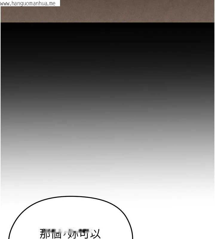 韩国漫画足球型男脱单指南韩漫_足球型男脱单指南-第3话-今晚要跟我一起嗨吗?在线免费阅读-韩国漫画-第36张图片