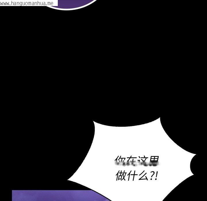 韩国漫画完美妻子的背叛/背叛的开始韩漫_完美妻子的背叛/背叛的开始-第75话在线免费阅读-韩国漫画-第12张图片