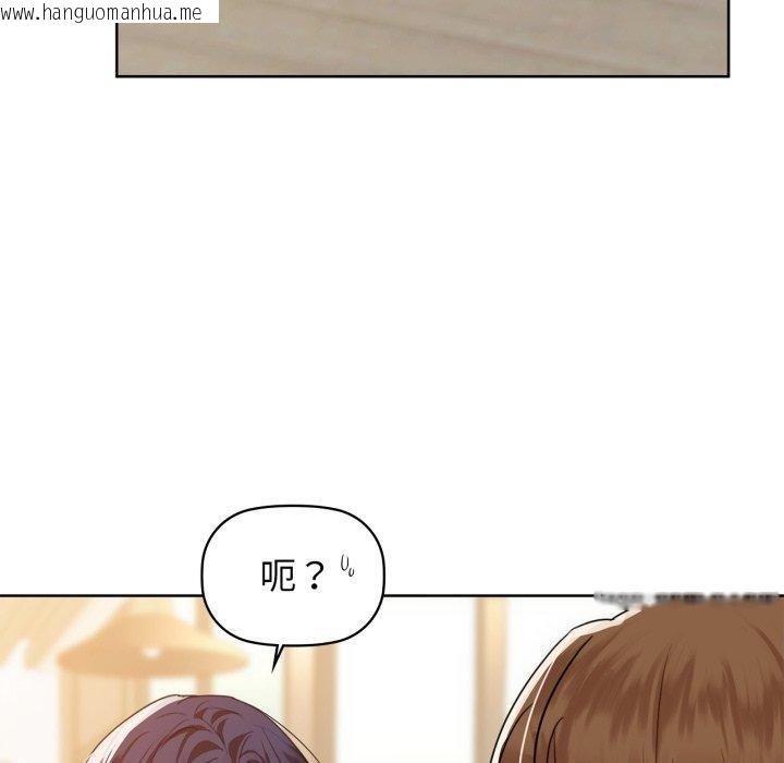 韩国漫画咖啡因韩漫_咖啡因-第62话在线免费阅读-韩国漫画-第69张图片