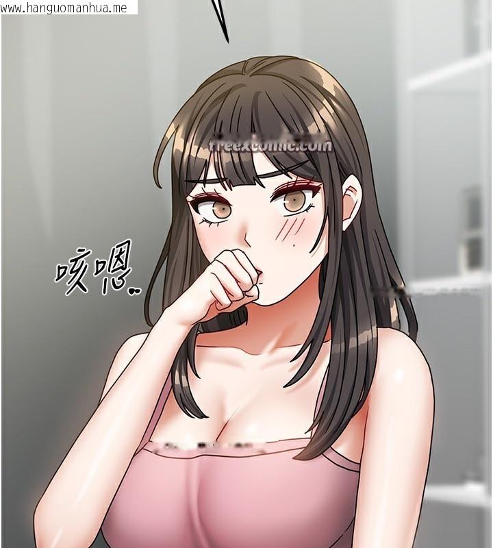 韩国漫画我家的女房客韩漫_我家的女房客-第14话-扑倒小弟弟的姐姐在线免费阅读-韩国漫画-第126张图片