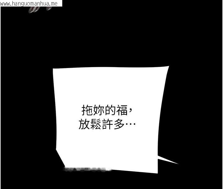 韩国漫画掠夺行动韩漫_掠夺行动-第60话-我已经饥渴好久了在线免费阅读-韩国漫画-第97张图片