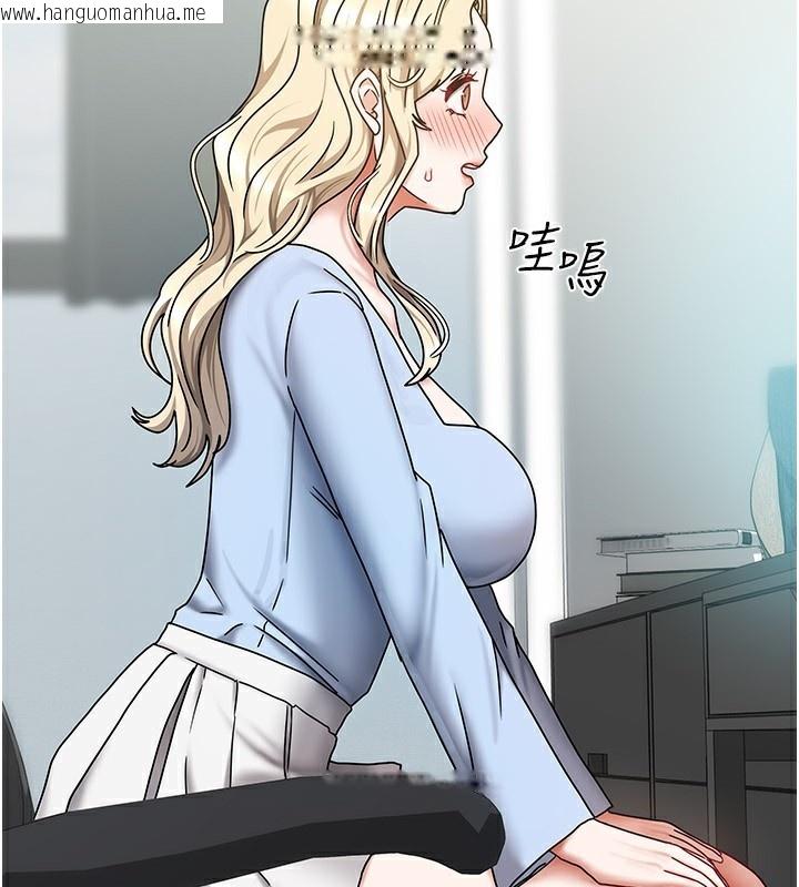 韩国漫画我家的女房客韩漫_我家的女房客-第11话-男生的那里都这么大吗?在线免费阅读-韩国漫画-第88张图片