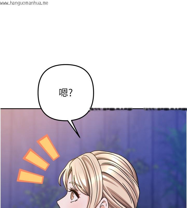 韩国漫画我家的女房客韩漫_我家的女房客-第17话-婊姐妹在线免费阅读-韩国漫画-第130张图片